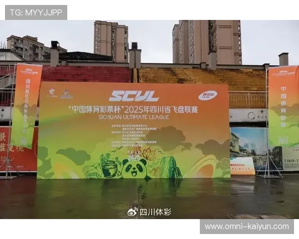 体育内容与公益项目联动 创造共享社会价值