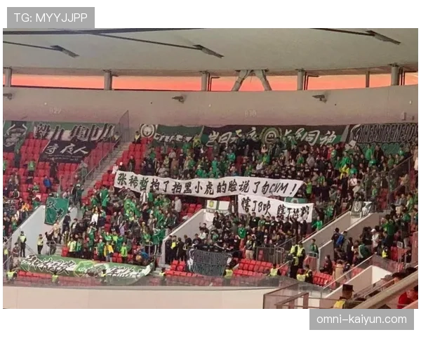 超级杯3月1日南京开战，上海海港对阵北京国安雨中决战